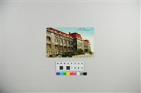 藏品(日治明信片：青島舊市政府（德治時期總督府、日治時期軍司令部）)的圖片